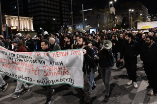 Εργατικό έγκλημα