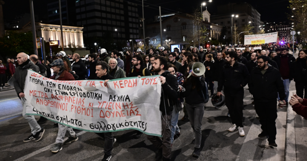 Εργατικό έγκλημα