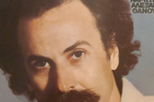 Η μπαλάντα του κυρ Μέντιου