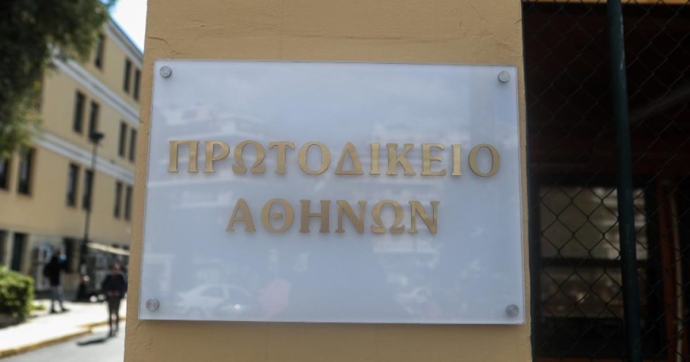 Δέκα πράγματα από την ιστορική απόφαση για τις υποκλοπές