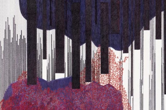 Εμίλιο Παπαευαγγελίου: «Ανάμεσα / In-Between»