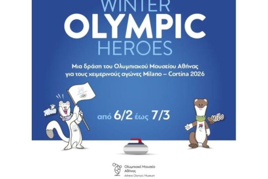 Οι Χειμερινοί Ολυμπιακοί Αγώνες ζωντανεύουν στο Golden Hall με τη δράση «Winter Olympic Heroes»