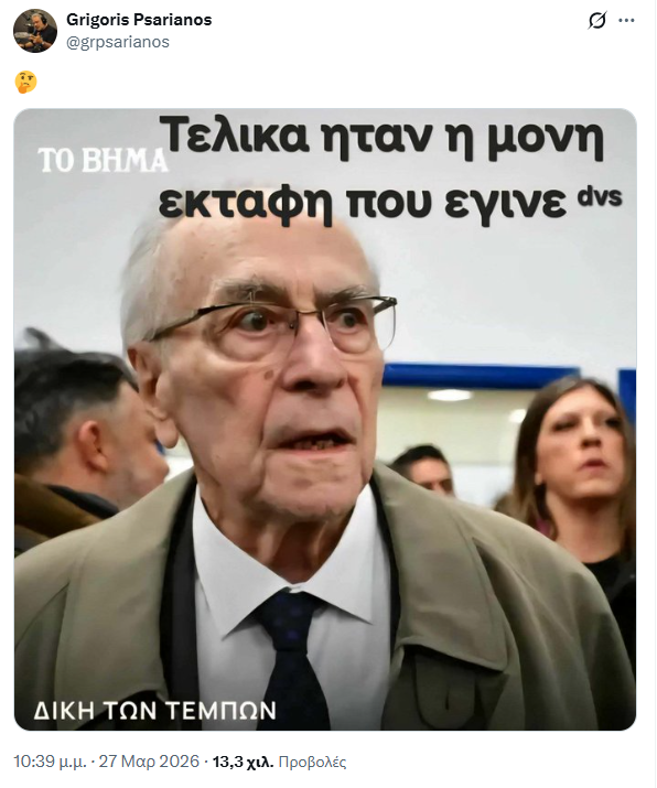 Printscreen / X
