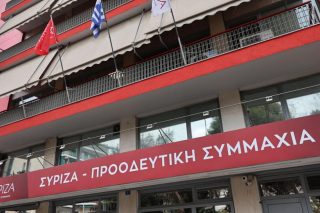 Οδικός χάρτης για την προοδευτική σύγκλιση