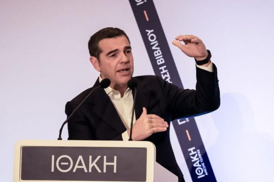 Ινστιτούτο Τσίπρα: Εθνικό Πλαίσιο για τα Data Centers – Από την «Ψηφιακή Αποικία» στη Στρατηγική Αυτονομία