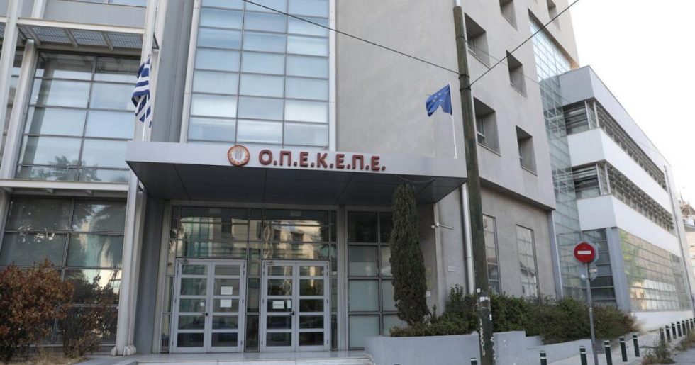 Στο μικροσκόπιο ο «νέος ΟΠΕΚΕΠΕ»