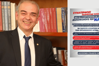 ΕΜΠ: Κλιμακώνεται η αντίθεση της ακαδημαϊκής κοινότητας στη συνεργασία με το ΝΑΤΟ