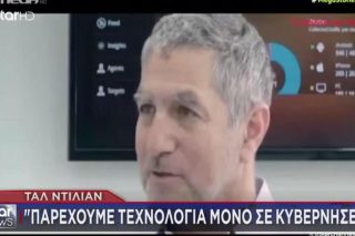 Ντίλιαν, Ταλ Ντίλιαν...