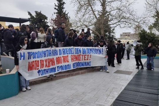 Θέατρο... 10λέπτου η ΕΔΕ των φοιτητών