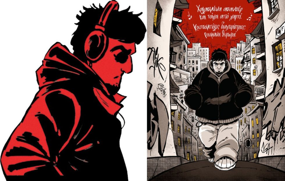 Από τις ρίμες στα καρέ