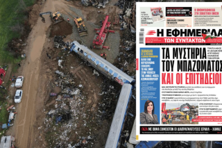 Νέα έρευνα για το... μπάζωμα του μπαζώματος στα Τέμπη