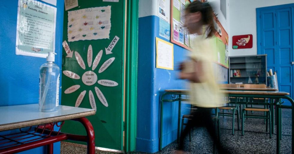 Σε στάση εργασίας οι εκπαιδευτικοί την Πέμπτη