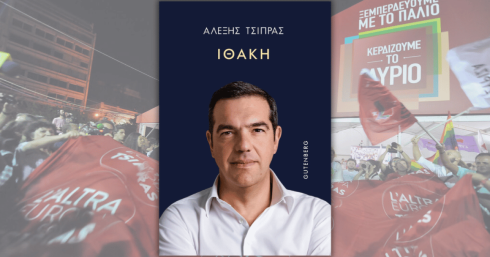 «Οποιος δε μιλεί τονε θάφτουνε»