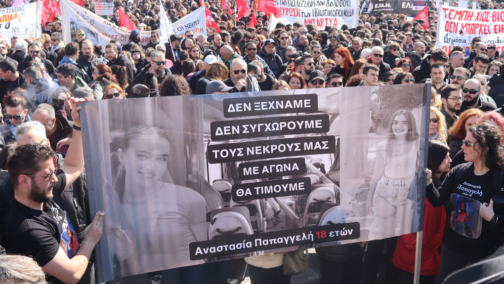 «ΕΦ.ΣΥΝ.»/ΜΑΡΙΟΣ ΒΑΛΑΣΟΠΟΥΛΟΣ