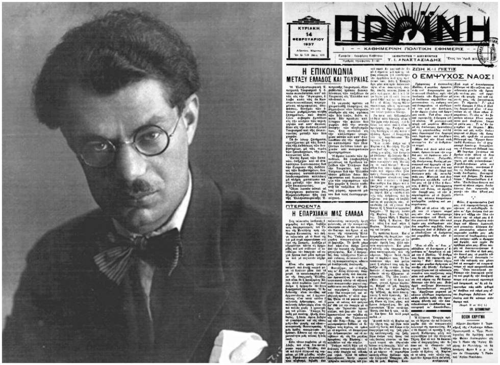 Στράτης Μυριβήλης. Δεξιά το κείμενο του με τίτλο «Η επαρχιακή μας Ελλάδα» που δημοσιεύτηκε στην εφημερίδα «Πρωινή»