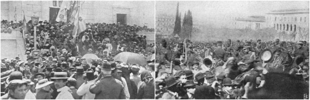 Πολιορκία της Βουλής τον Φλεβάρη του 1909