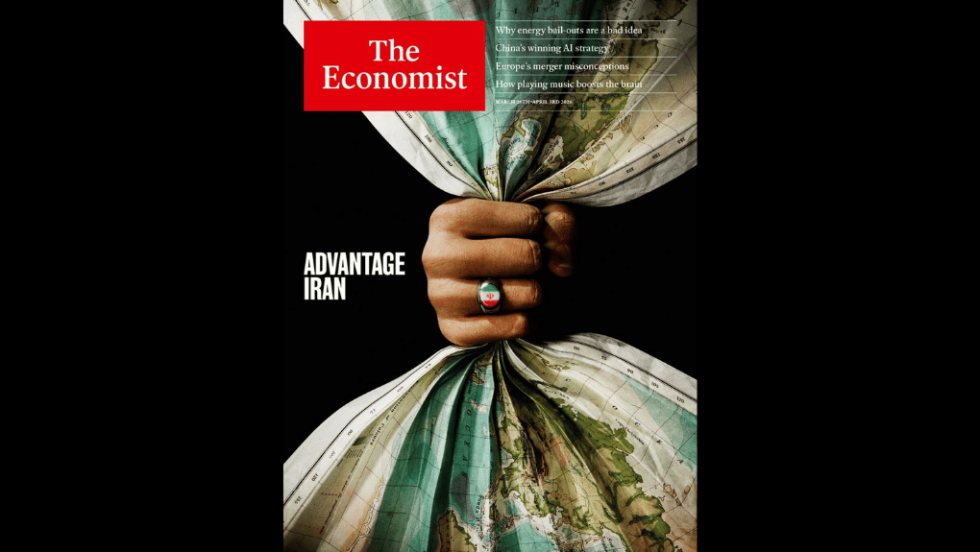 Το πρωτοσέλιδο του Economist