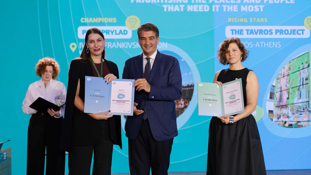 Από την τελετή βράβευσης του Tavros Project | Ελληνικό Ινστιτούτο Παθητικού Κτιρίου
