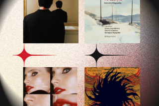 Δισκοκριτική: The Sophs, Neurosis, Ανατολή Μαργιόλα-Αντώνης Ασκητόπουλος, Anna Calvi