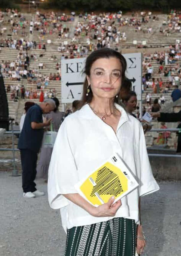 Ερση Πίττα