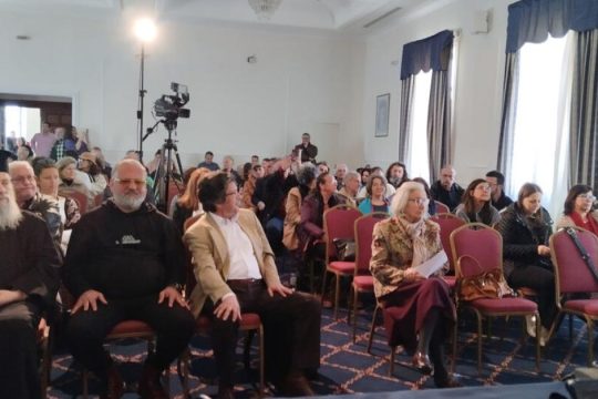 Τελέθριον Σύσκιον