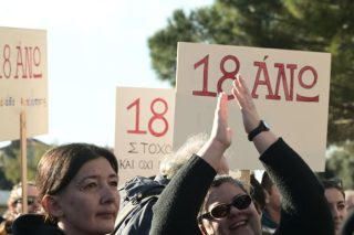 Ενα βράδυ με το 18 ΑΝΩ