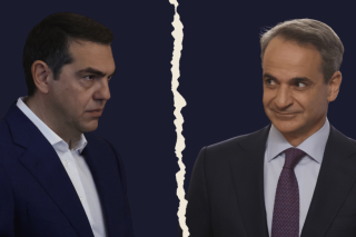 Ενα γνώριμο πολιτικό δίπολο