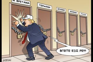 Σκίτσο της Εφ.Συν. [Κ.Γρηγοριάδης 17.03.2026]