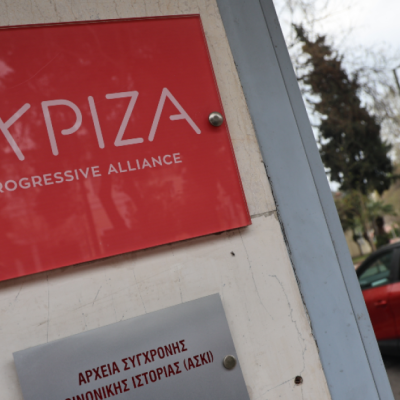 Επίθεση ΣΥΡΙΖΑ κατά Μητσοτάκη: «Απίστευτο σολάρισμα από τον μαέστρο της κυβέρνησης της διαφθοράς»