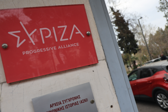 ΣΥΡΙΖΑ για Μητσοτάκη: Καταργήστε την «Ομάδα Αλήθειας» και ελάτε να συζητήσουμε για τοξικότητα