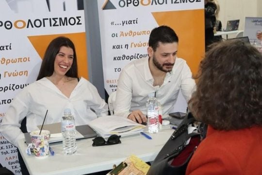 Πάνω από 8.000 συναντήσεις εργασίας με 200+ εργοδότες στο Athens #JobFestival 2026