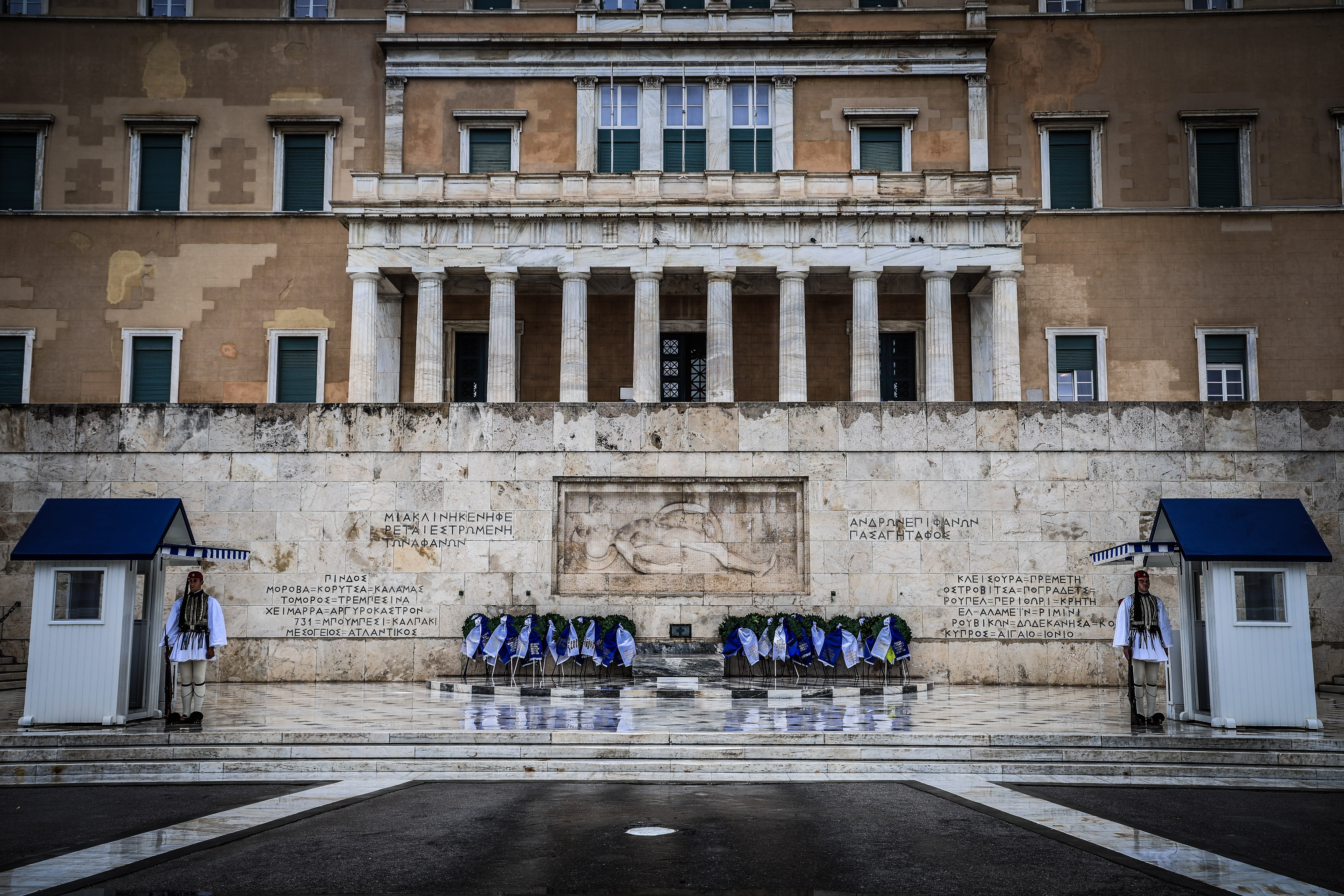 Eurokinissi