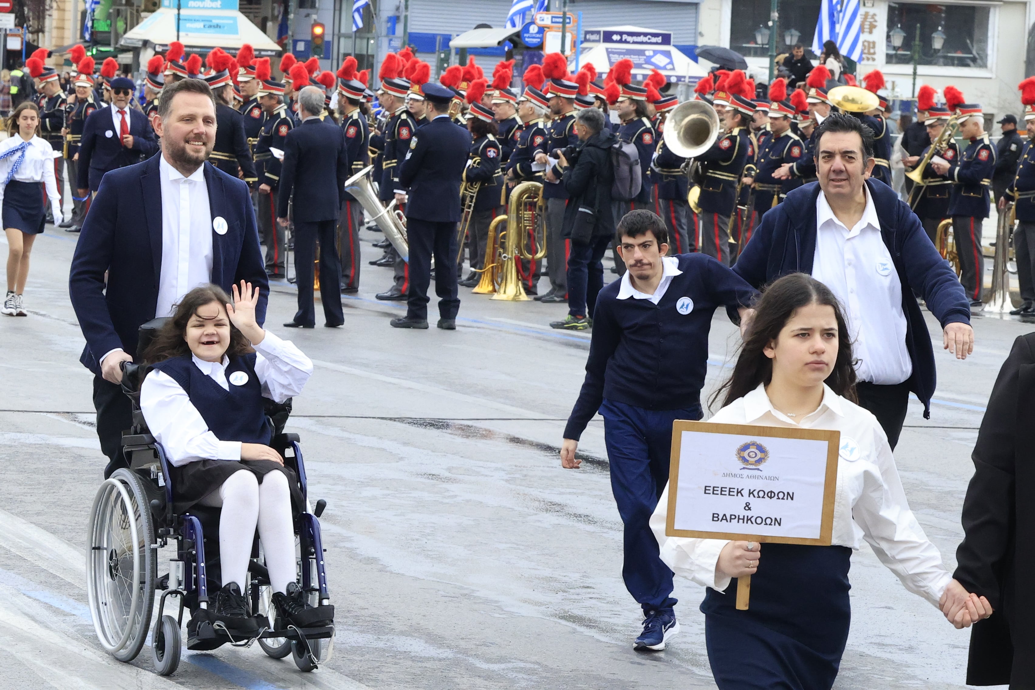 Eurokinissi