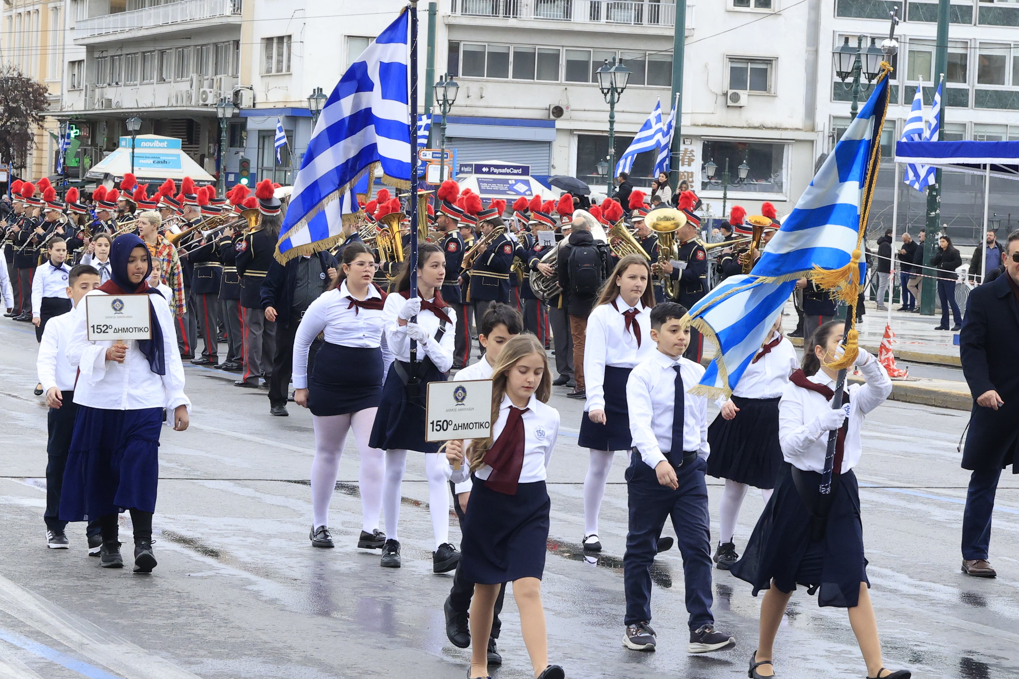Eurokinissi