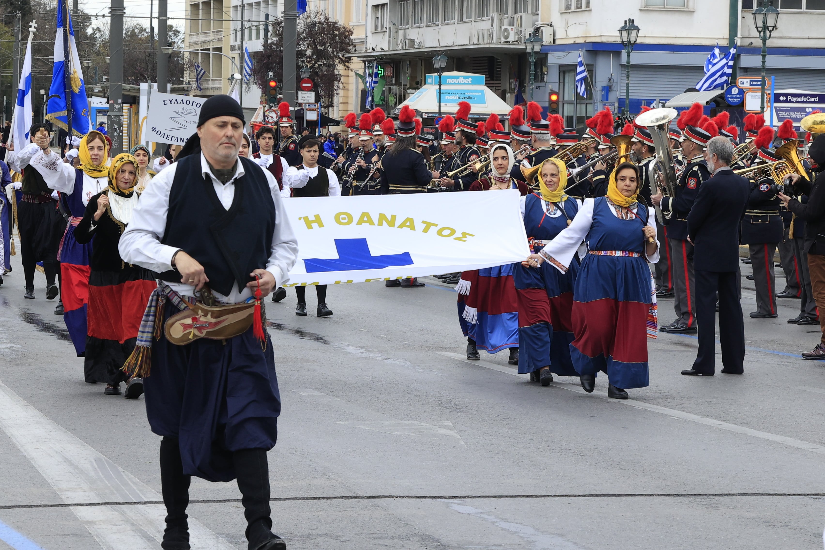Eurokinissi