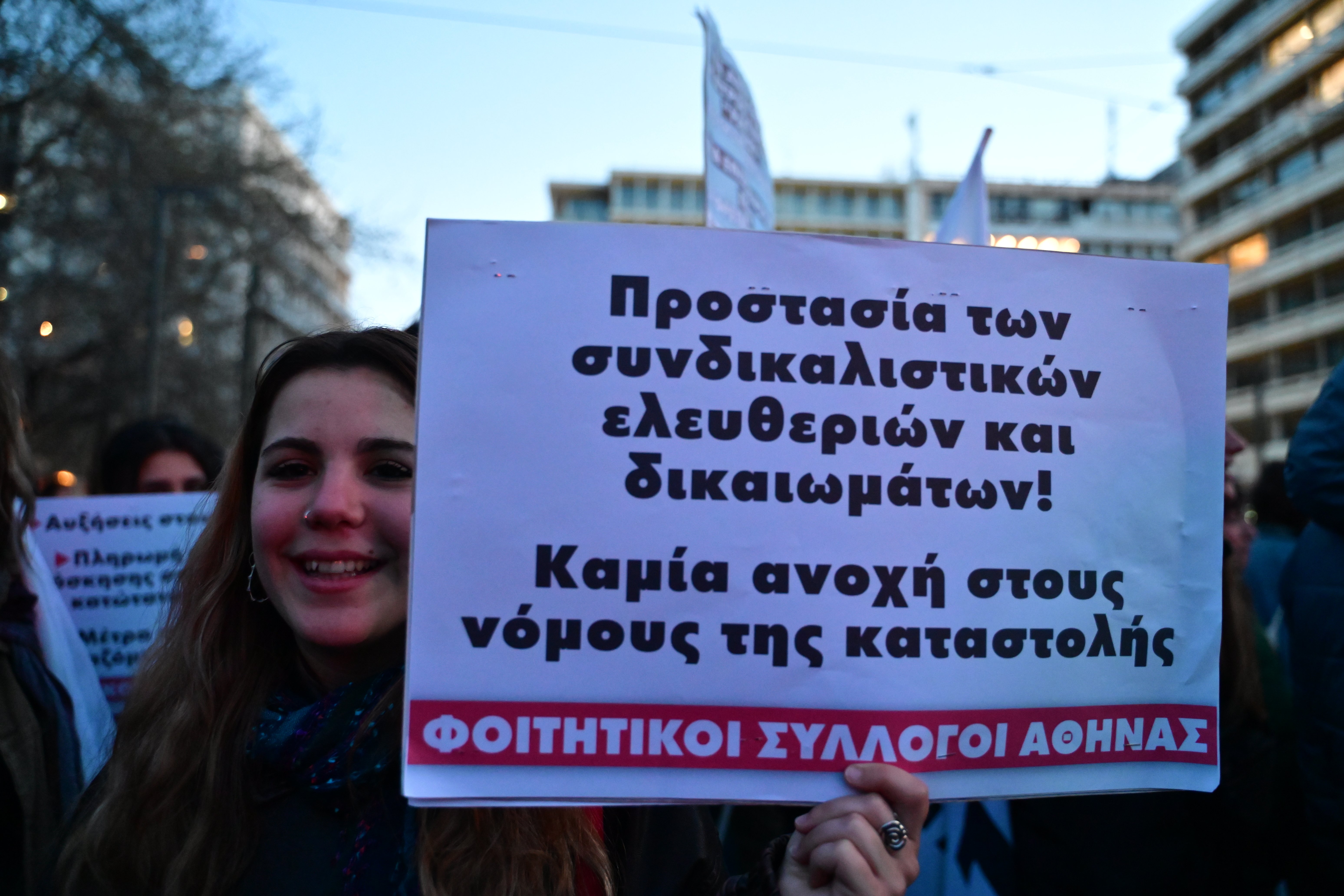 eurokinissi