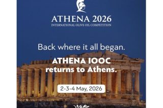 Ο διεθνής διαγωνισμός ελαιολάδου ATHENA επιστρέφει φέτος στην Αθήνα