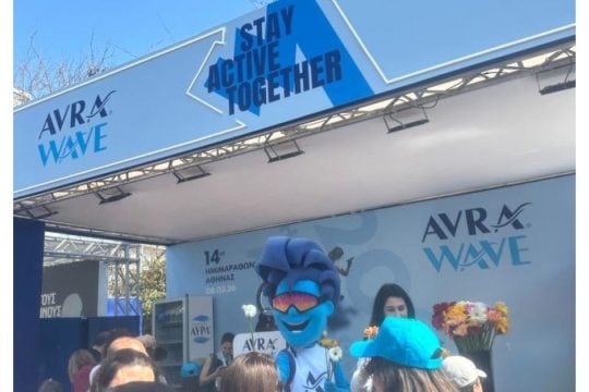 100% Φυσικό Μεταλλικό Νερό ΑΥΡΑ: Επίσημος χορηγός ενυδάτωσης του 14ου Ημιμαραθωνίου της Αθήνας