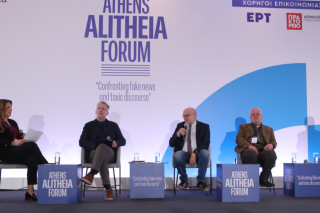 Τα facts που δεν μπορεί να αμφισβητήσει (ούτε) ο Παύλος Μαρινάκης για το «Athens Alitheia Forum»