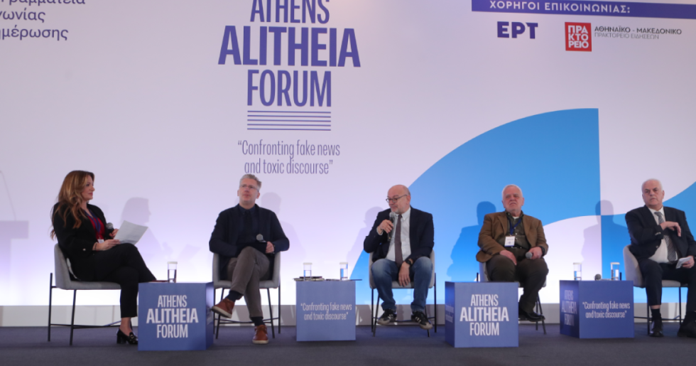 Τα facts που δεν μπορεί να αμφισβητήσει (ούτε) ο Παύλος Μαρινάκης για το «Athens Alitheia Forum»