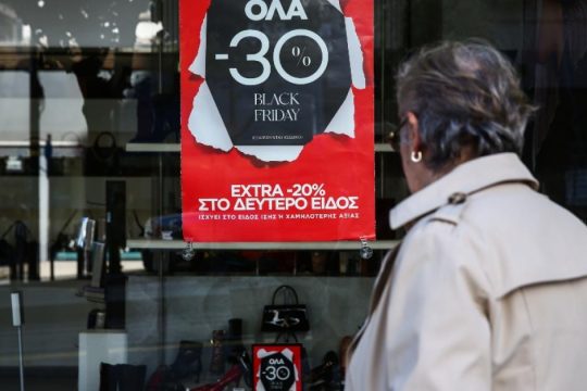 Κομισιόν: Eξαπατά τους καταναλωτές στην Black Friday ένα στα τρία καταστήματα λιανικής