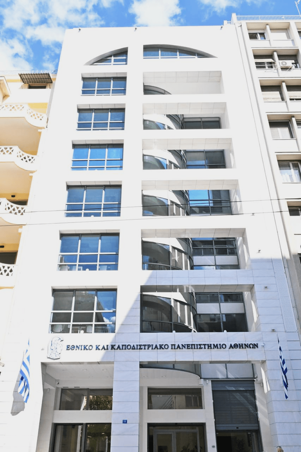 ΕΚΠΑ
