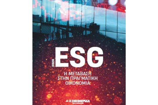 ΕΦΣΥΝ ESG 2026