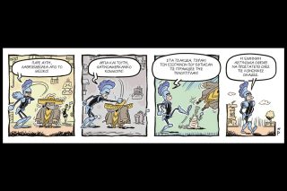 Ενα αρκούδι μετρά τ'άστρα 07.03.2026