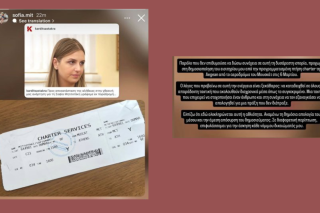 Η Σοφία Μητσοτάκη δημοσίευσε το εισιτήριό της από το Ομάν: «Ελπίζω ότι εδώ ολοκληρώνεται αυτή η αθλιότητα»