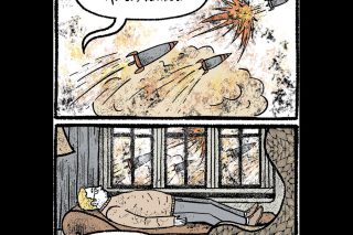 Χ εις τον Ψ 28.03.2026