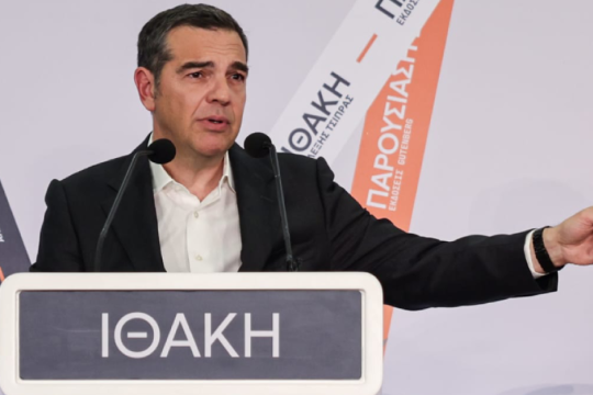 Αλέξης Τσίπρας από τη Λαμία: Στις επόμενες εκλογές η κυβέρνηση θα έχει αντίπαλο