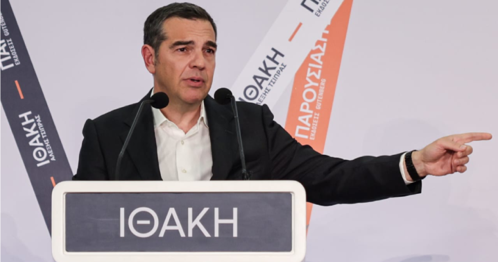 Αλέξης Τσίπρας από τη Λαμία: Στις επόμενες εκλογές η κυβέρνηση θα έχει αντίπαλο
