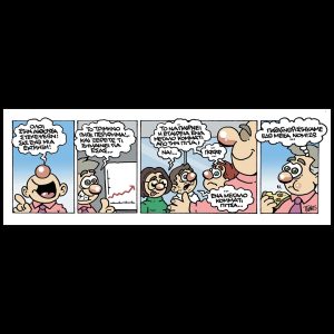 Εννέα – Πέντε 21.03.2026