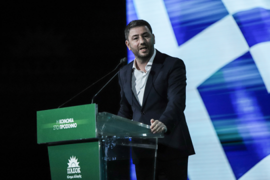 Ολόκληρο το πρόγραμμα του 4ου τακτικού συνεδρίου ΠΑΣΟΚ - Κινήματος Αλλαγής
